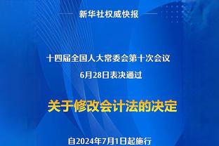 现役一阵Top8球员：詹姆斯13次断档领衔 杜登6次第二